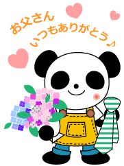 パンダ君