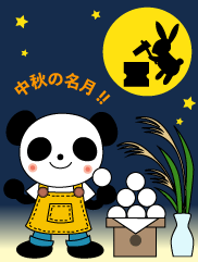 パンダ君